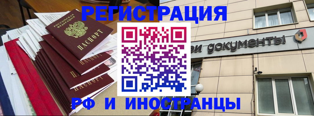 регистрация для школы в Луге
